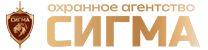 ЧОП СИГМА